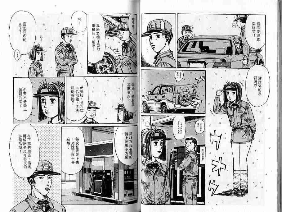 第16卷
