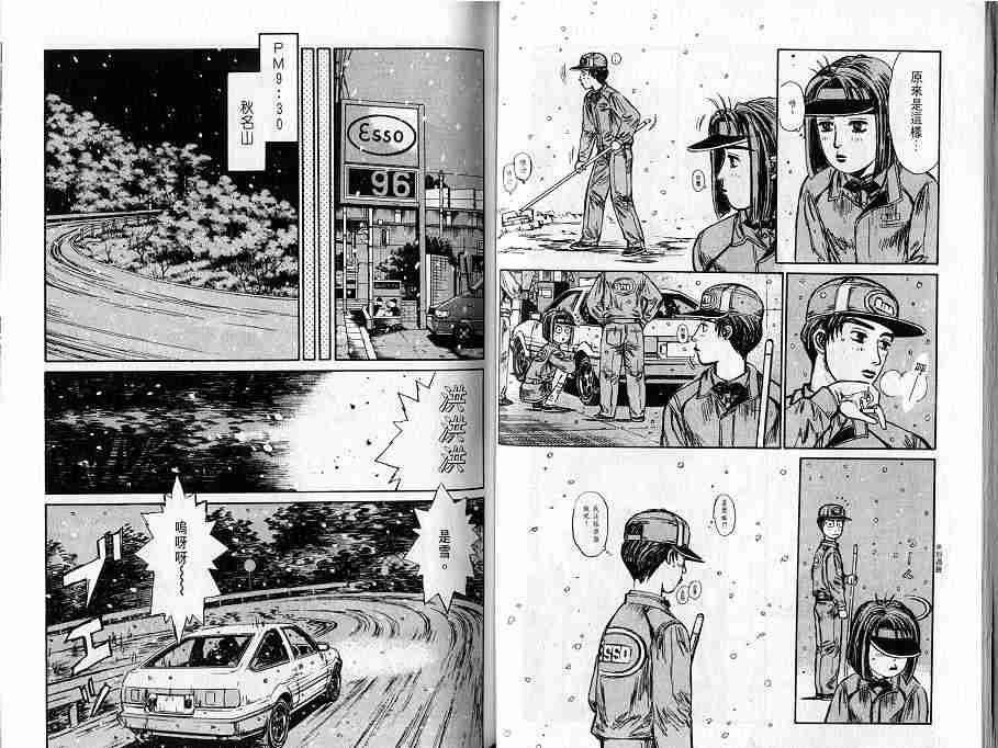 第16卷