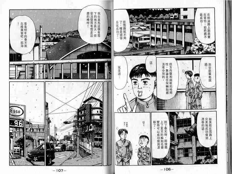 第16卷