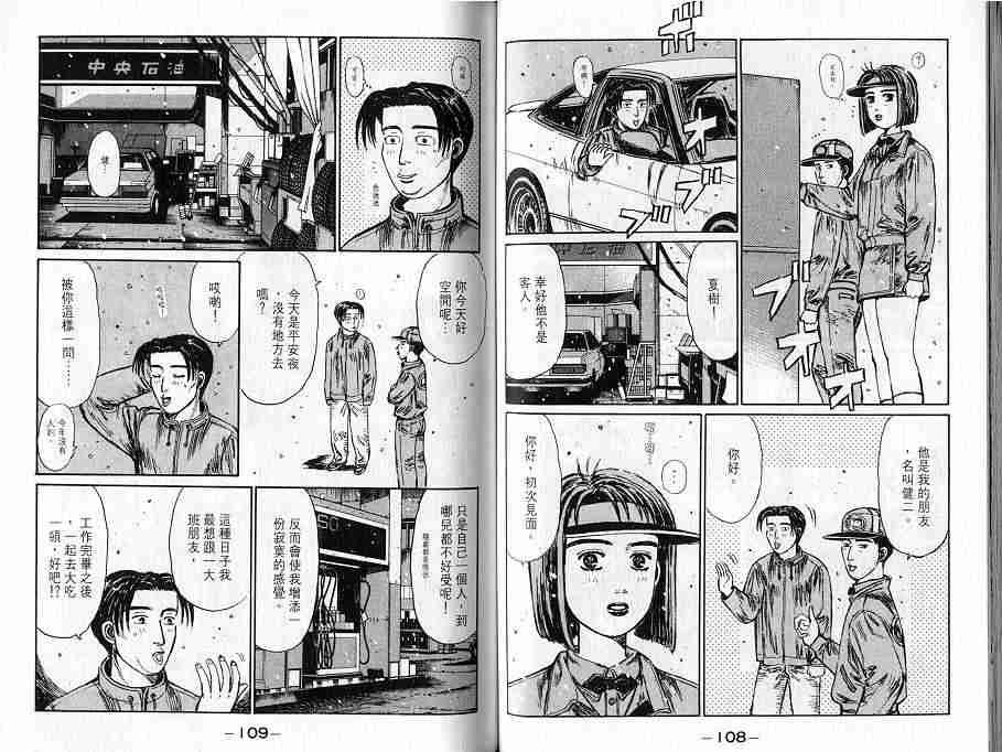 第16卷