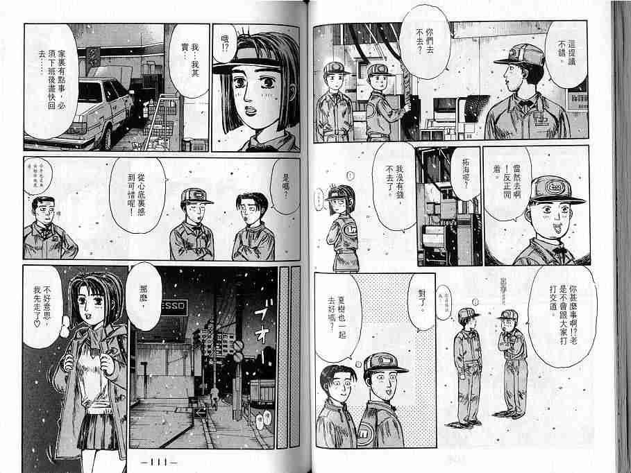 第16卷
