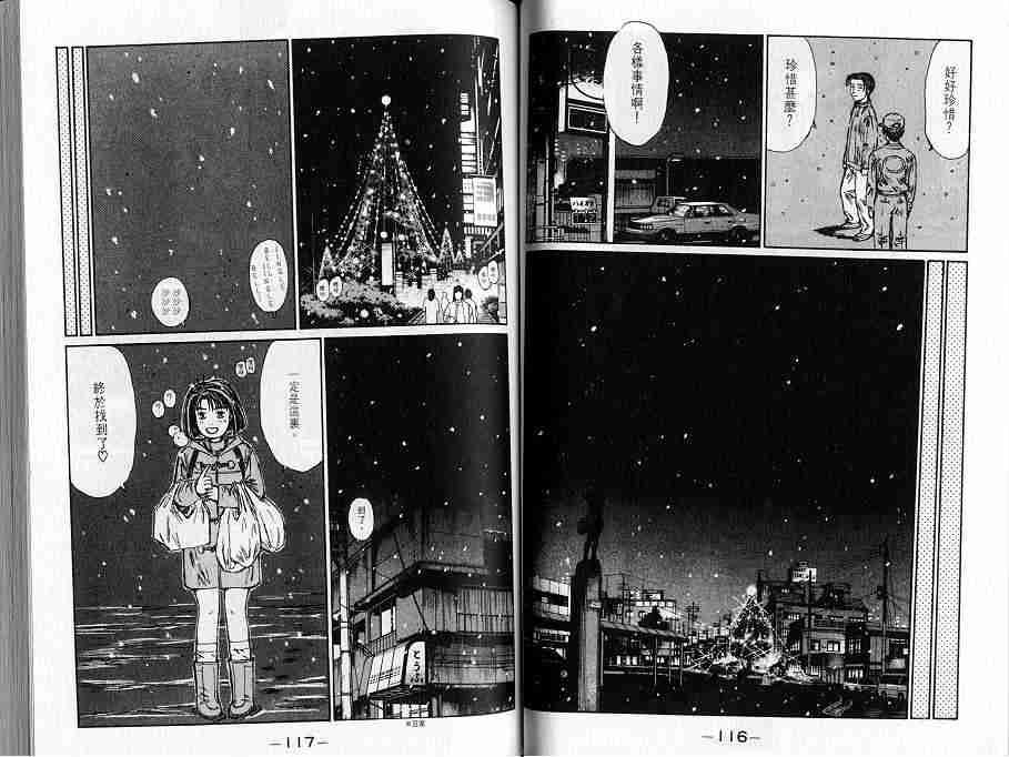 第16卷