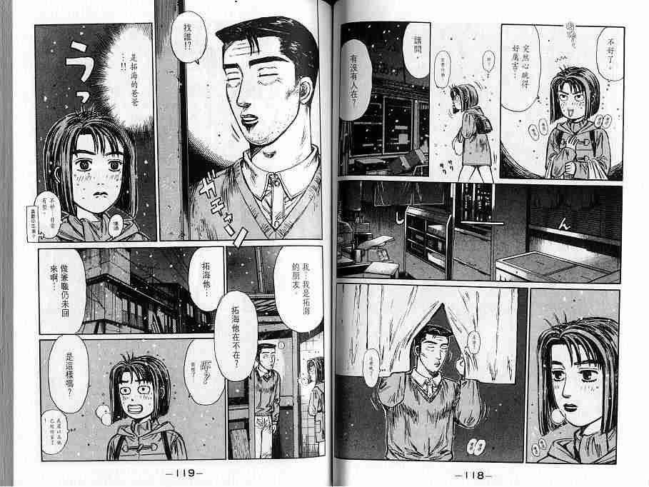 第16卷