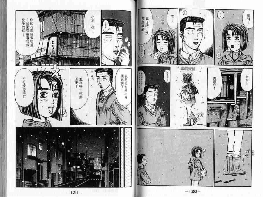 第16卷