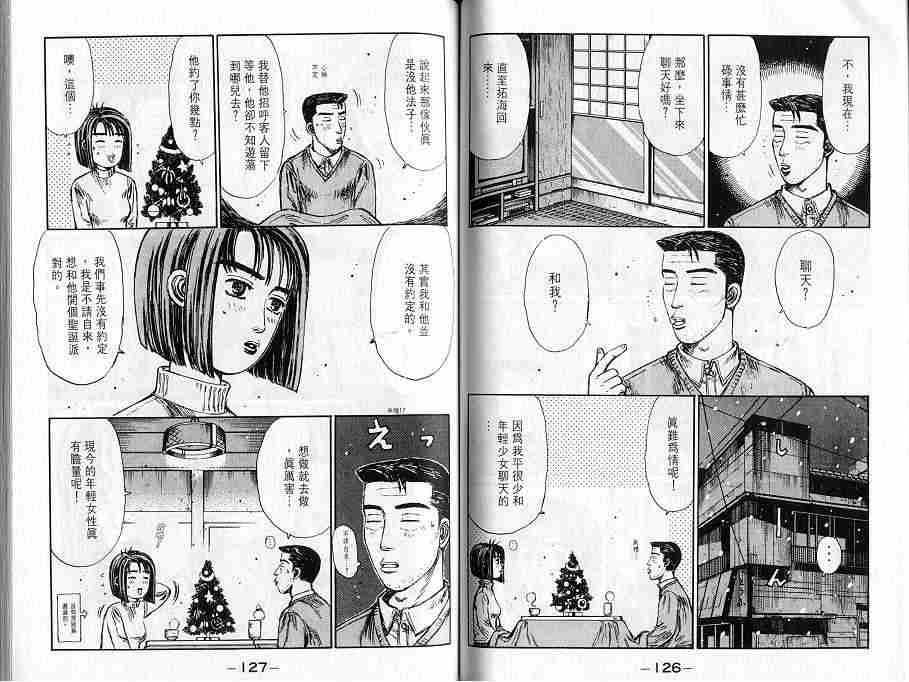 第16卷