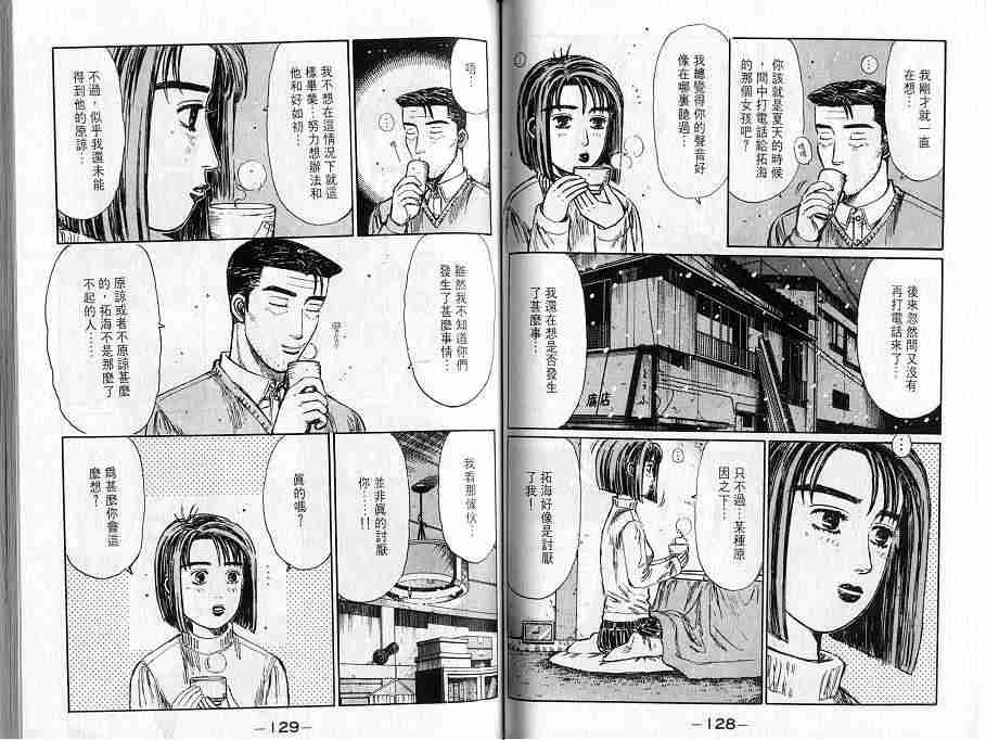第16卷