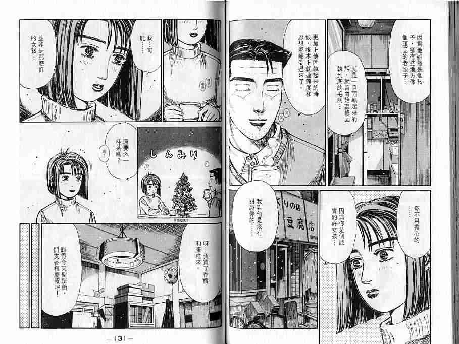 第16卷