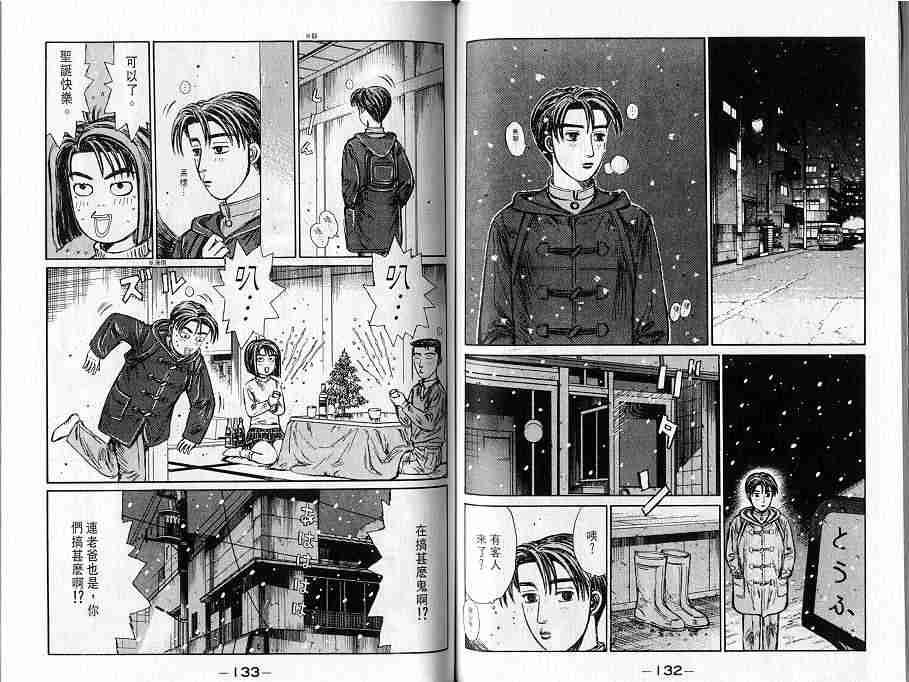 第16卷