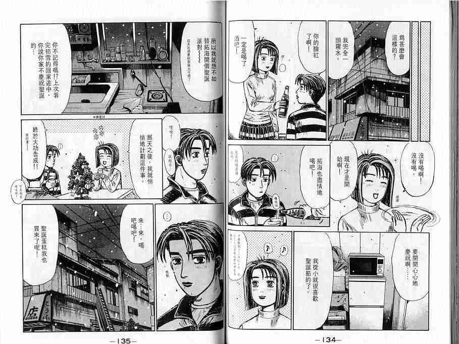 第16卷