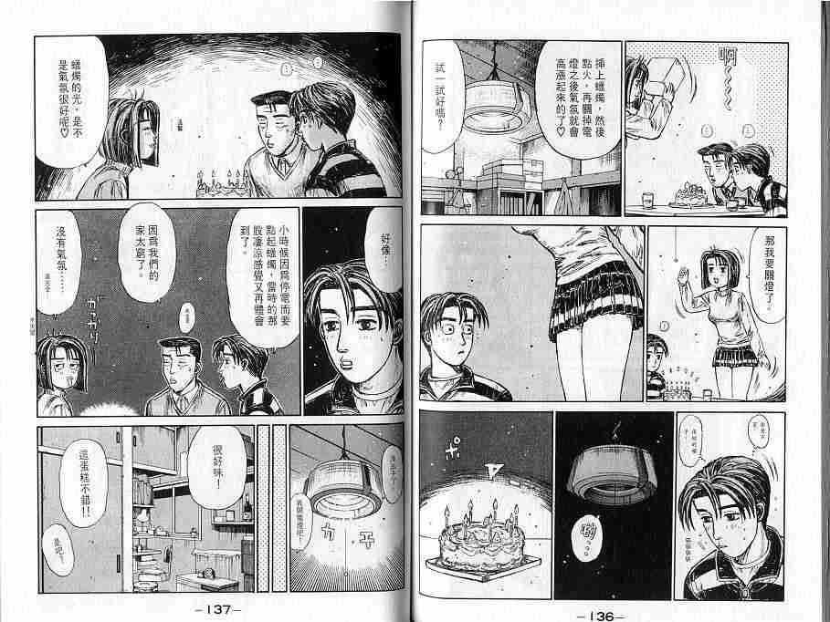 第16卷