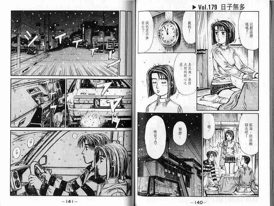 第16卷