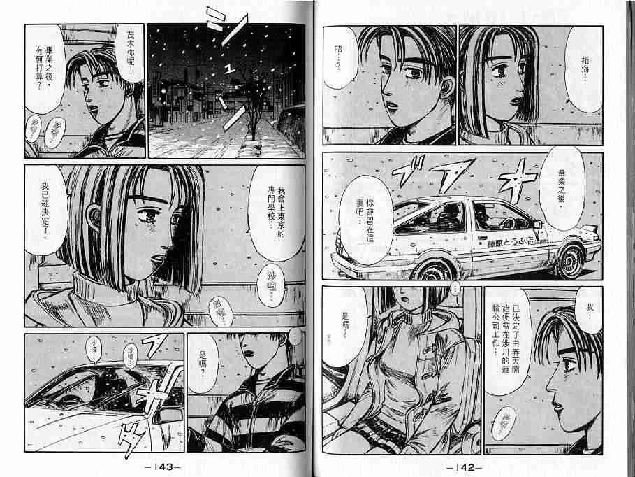第16卷
