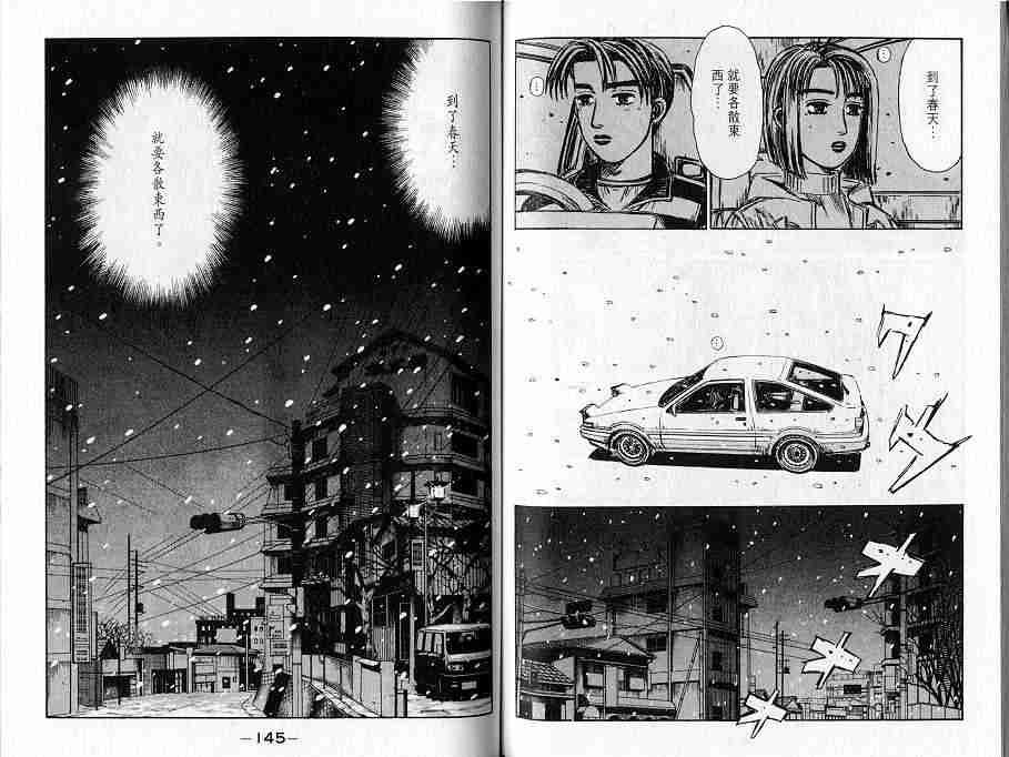 第16卷