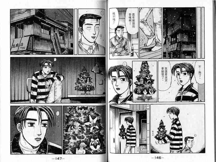 第16卷