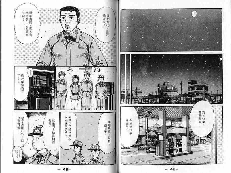 第16卷