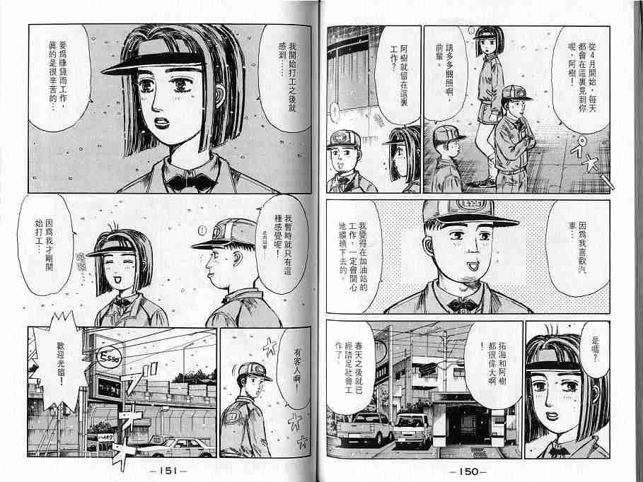 第16卷