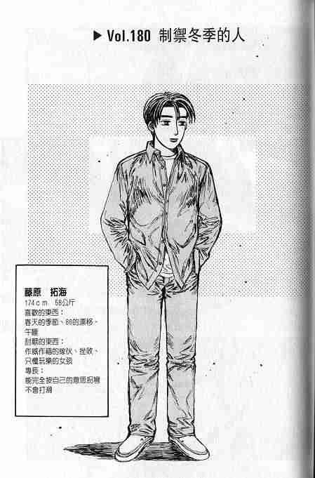 第16卷
