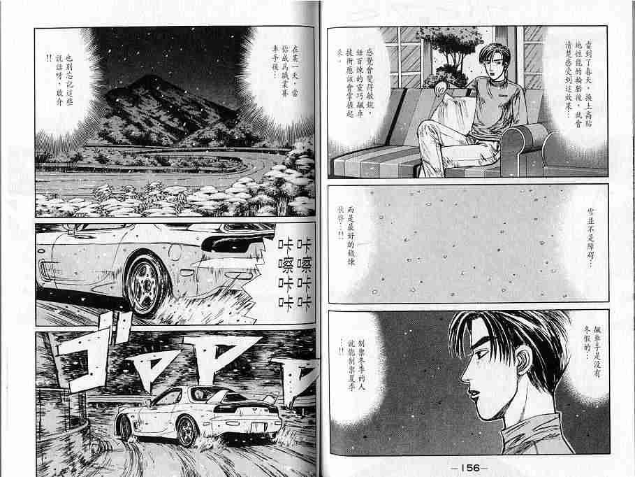 第16卷