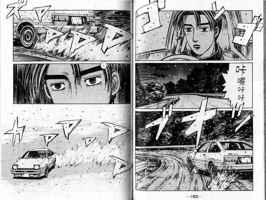 第16卷
