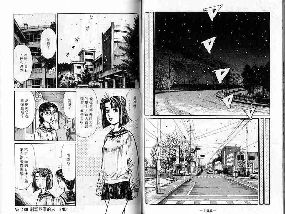 第16卷