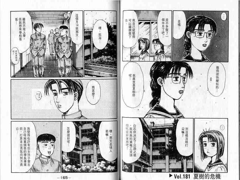 第16卷