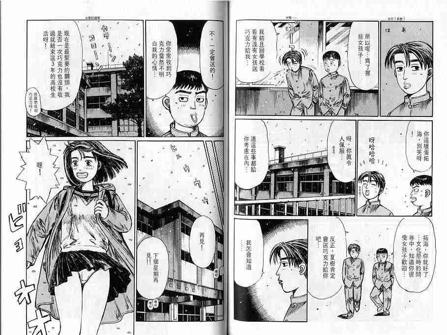 第16卷