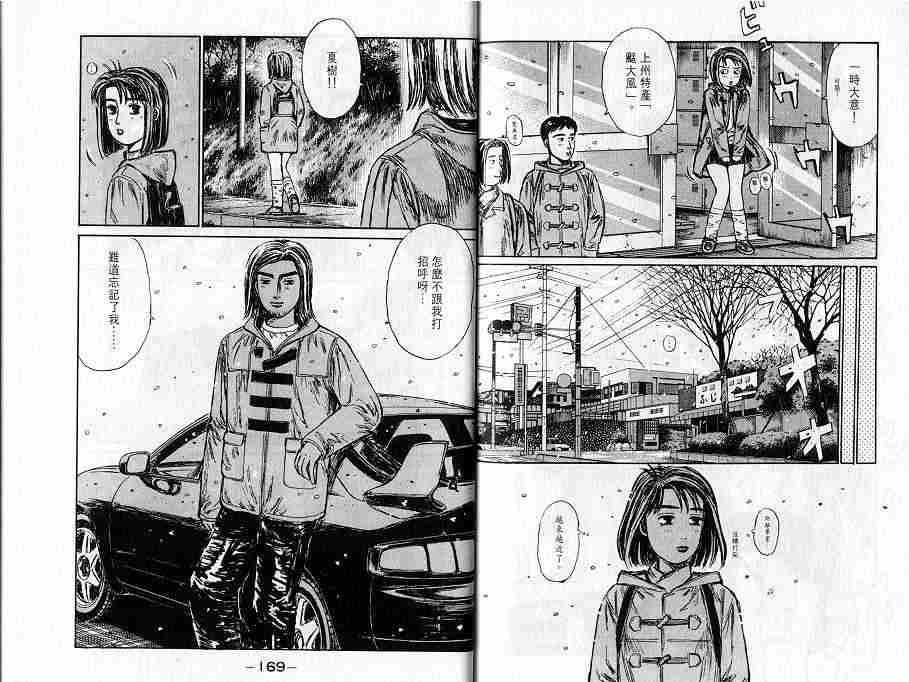 第16卷