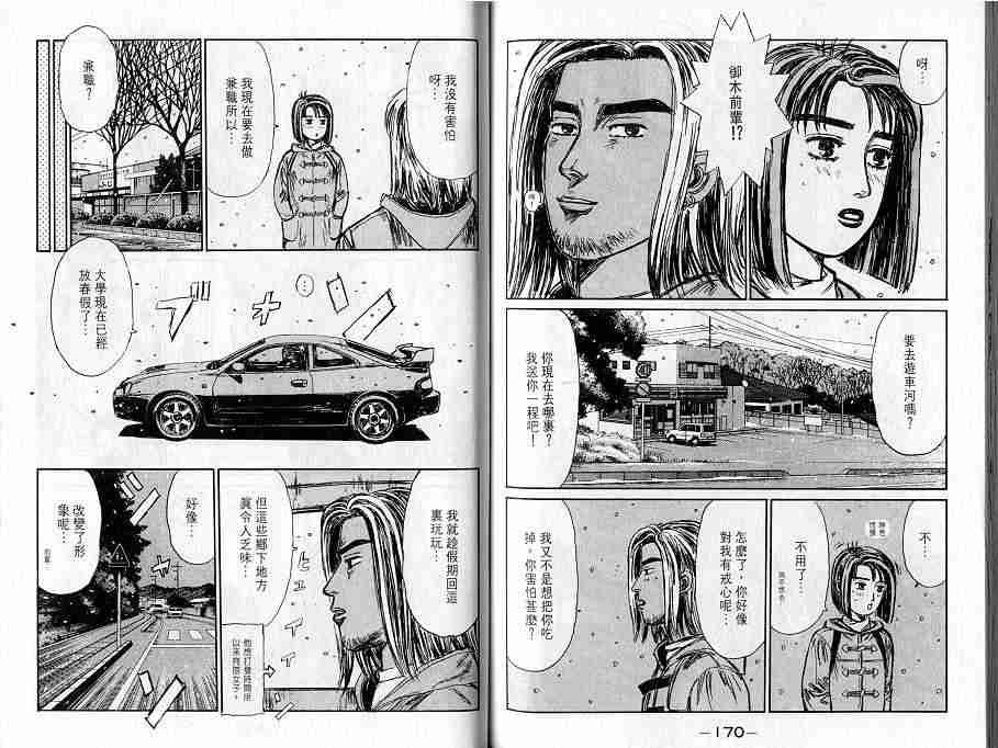 第16卷