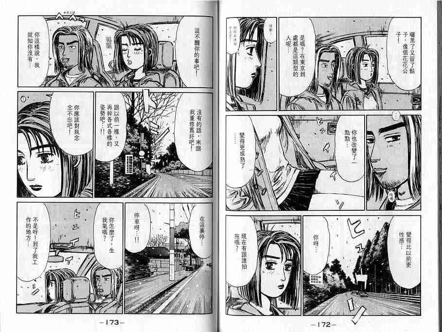 第16卷