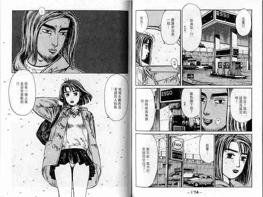 第16卷