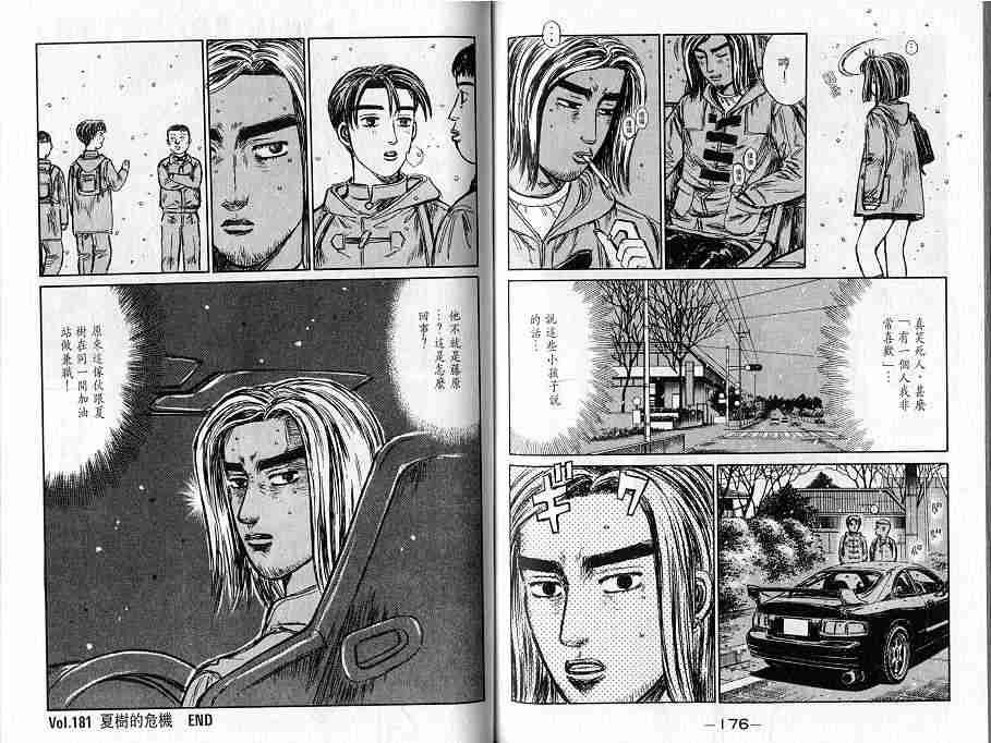 第16卷