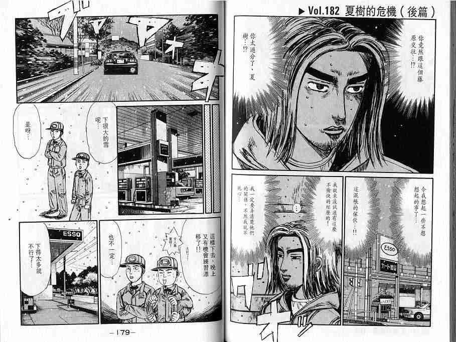 第16卷