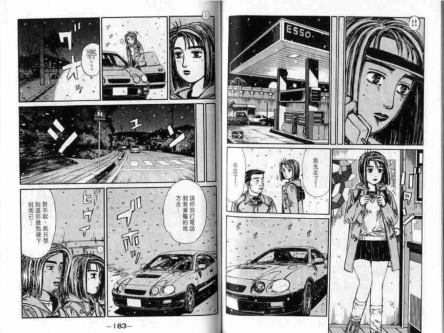 第16卷