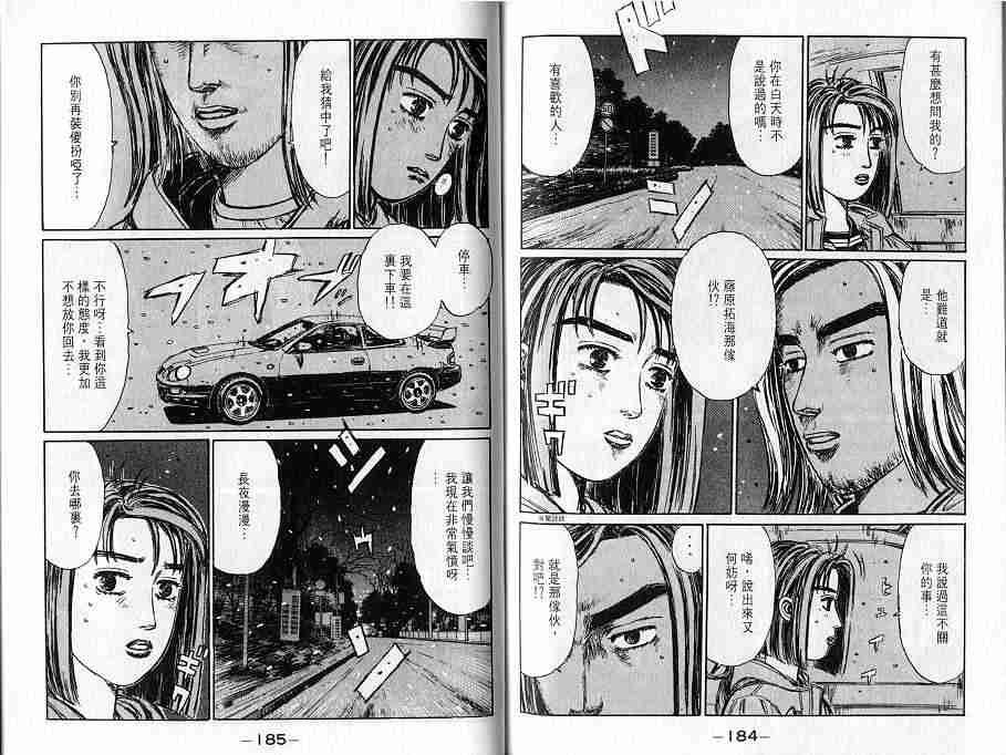 第16卷