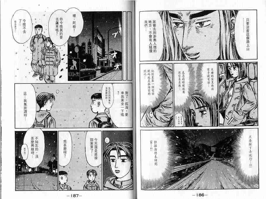 第16卷