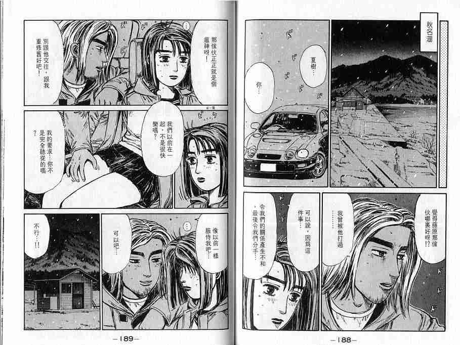 第16卷