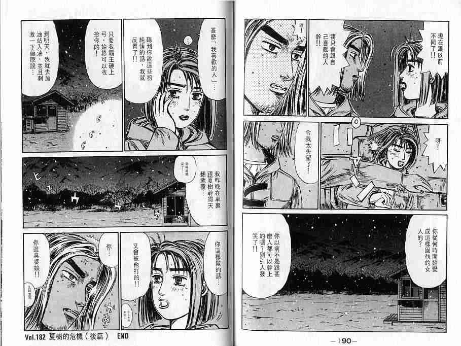 第16卷