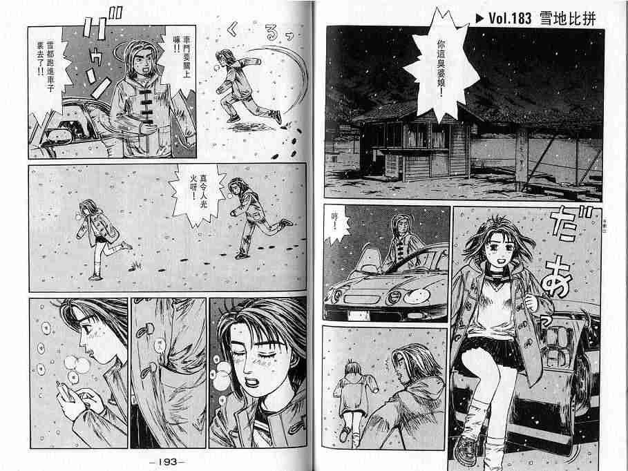 第16卷