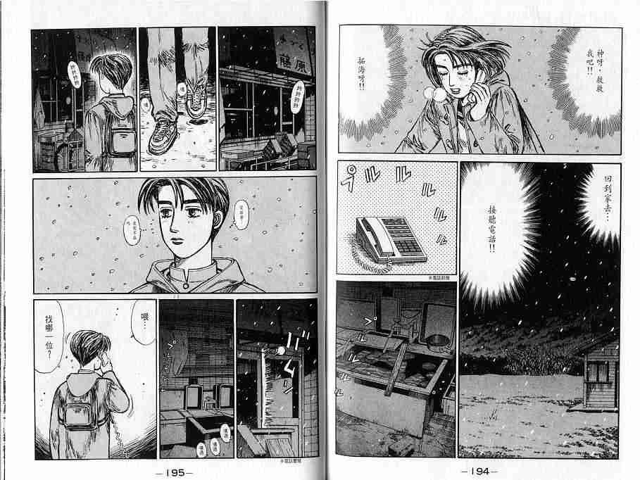 第16卷
