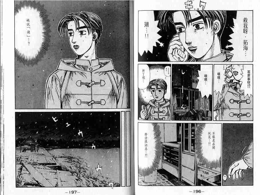 第16卷