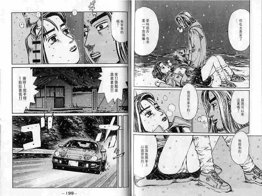 第16卷