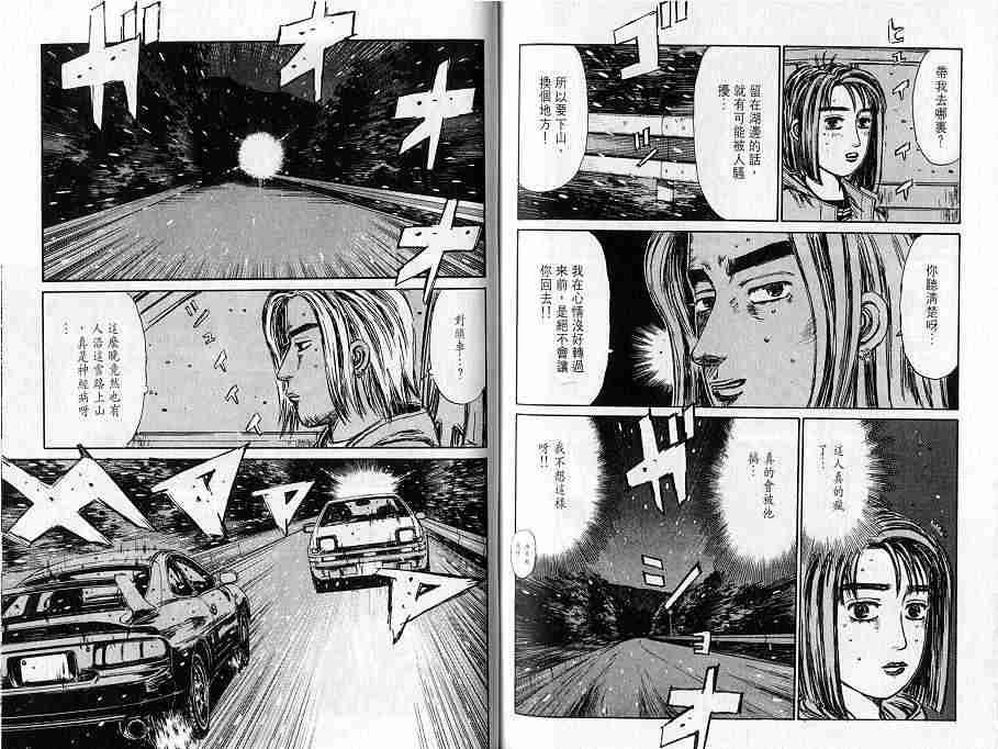 第16卷