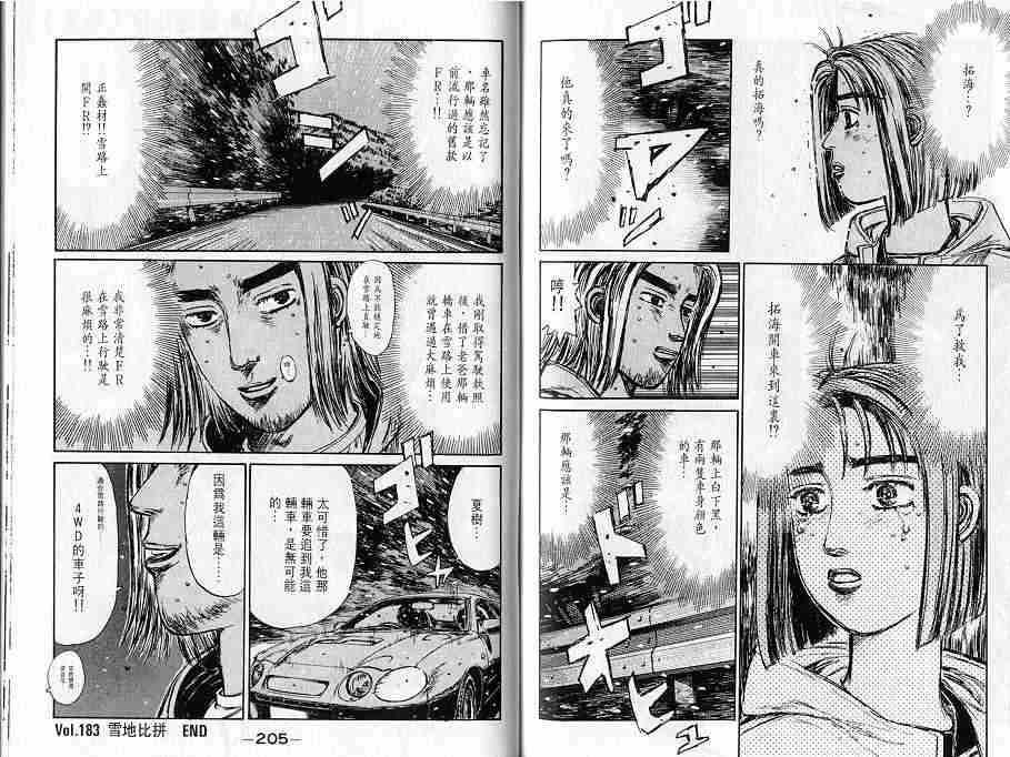 第16卷