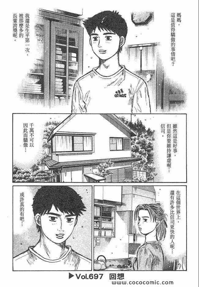 第47卷