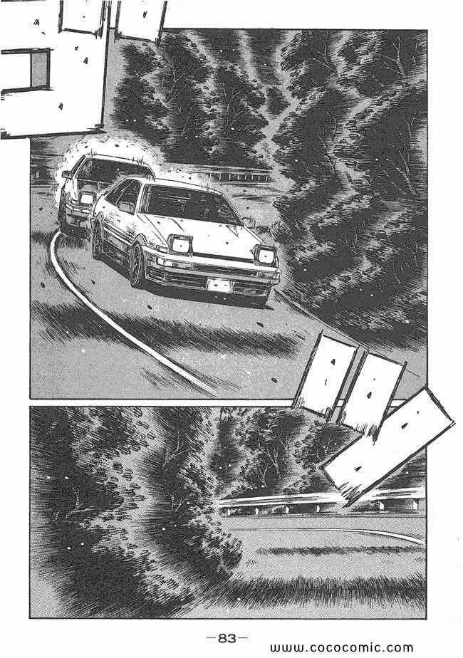 第47卷