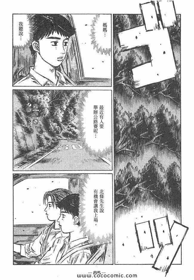 第47卷
