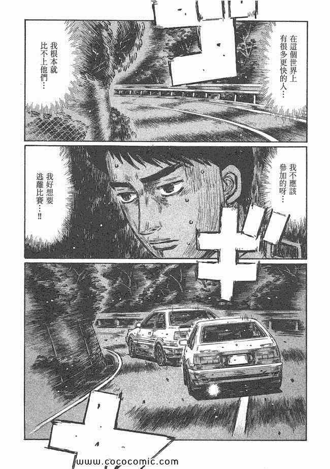 第47卷