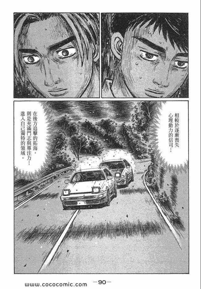 第47卷