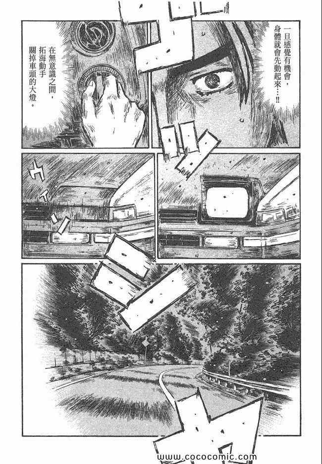 第47卷