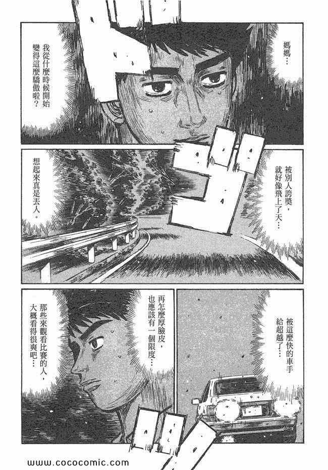 第47卷